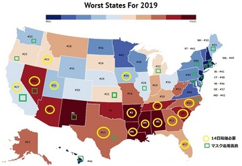 worst-states-2019-in-america-map_circled.jpg